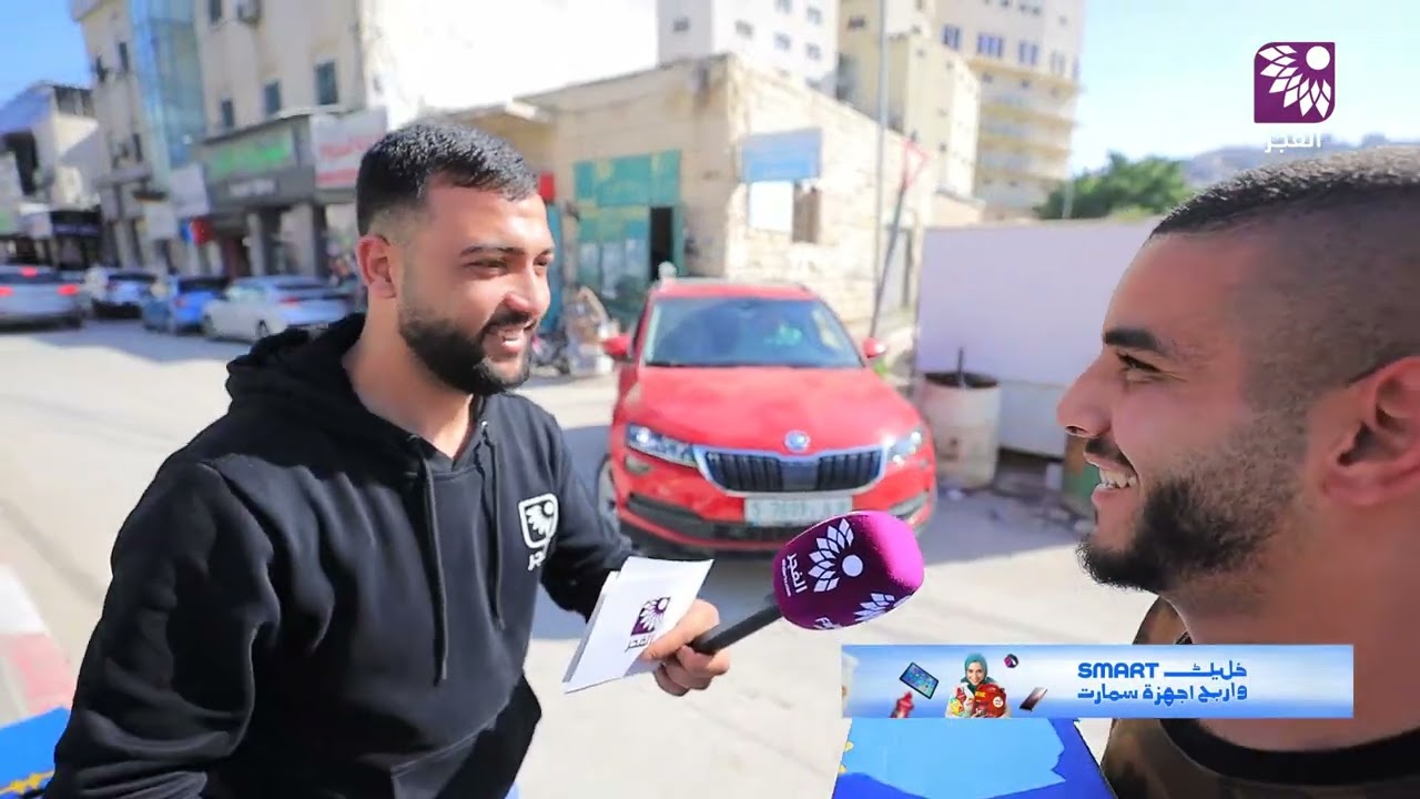 برنامج مين الفهيم مع شركة البريق للمنظفات والتسويق - الحلقة 7