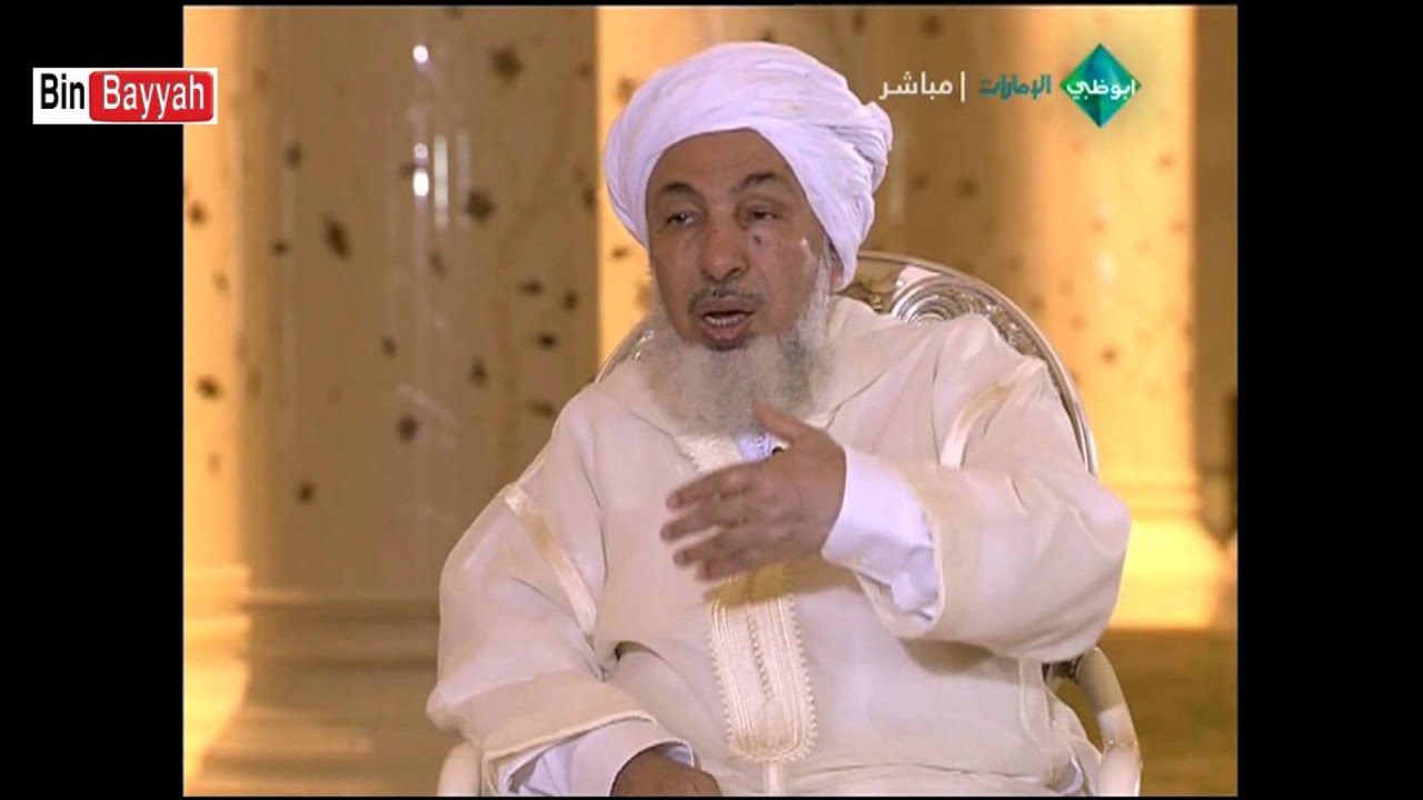 شرح مختصر لحديث 