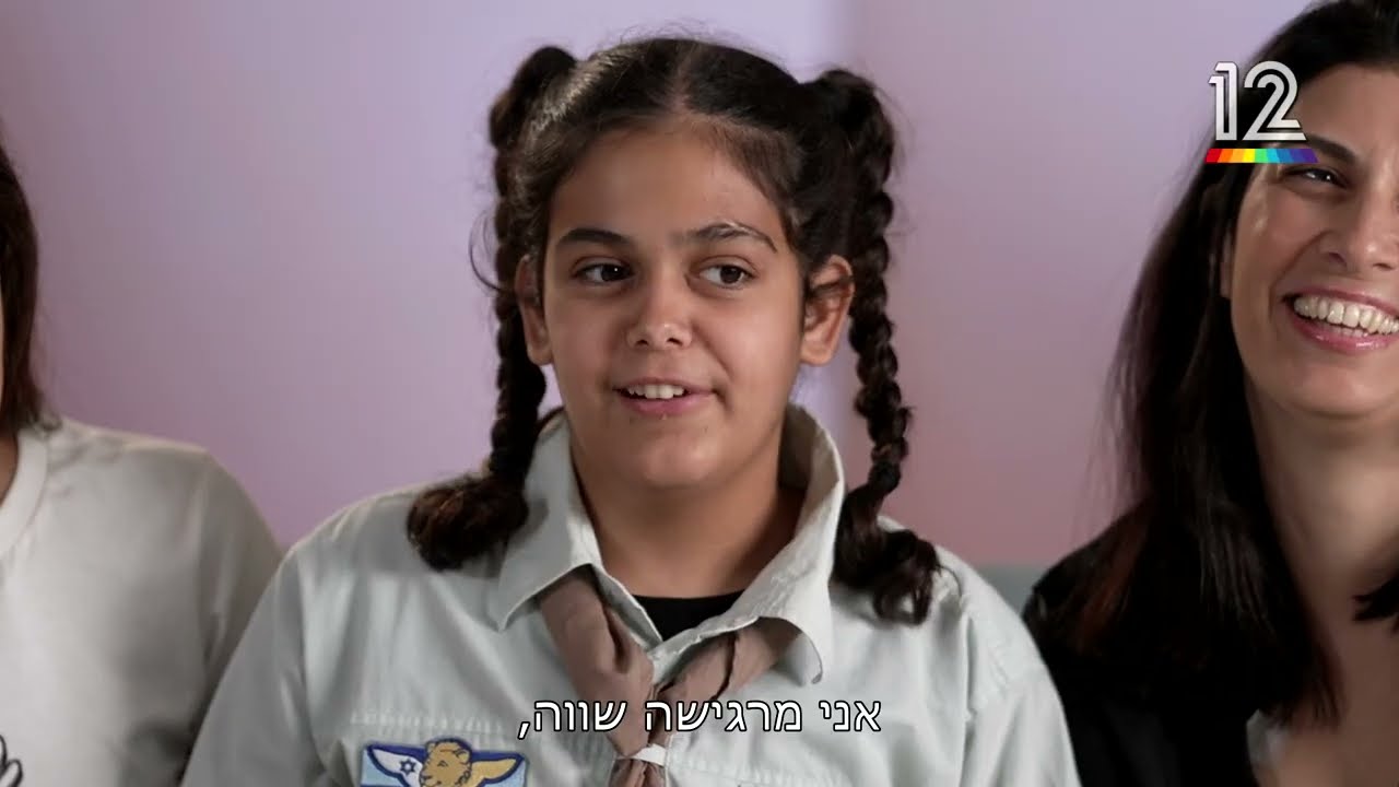 יובל דויטש, 12, עם אוטיזם- מתקשרת באמצעות הקלדה עם אימא שלה גלי - סניף שוהם