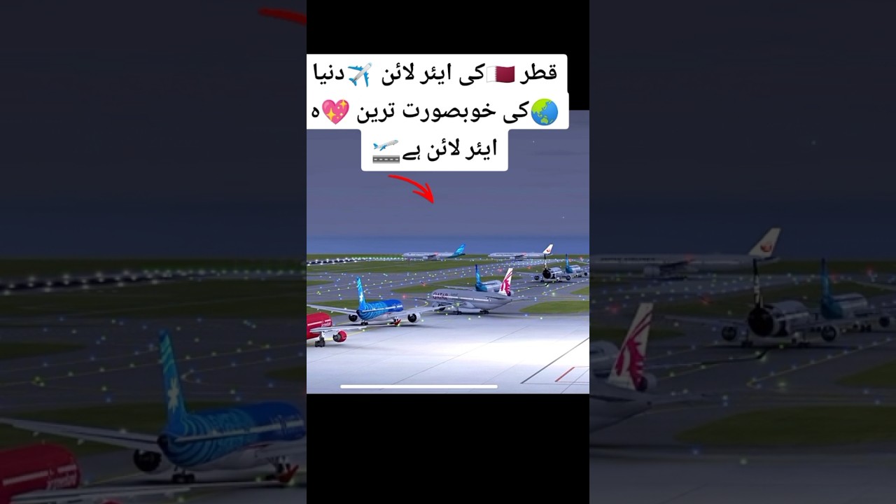 The best airline of the world #qatar #air #qatarlife #airlines#airport
