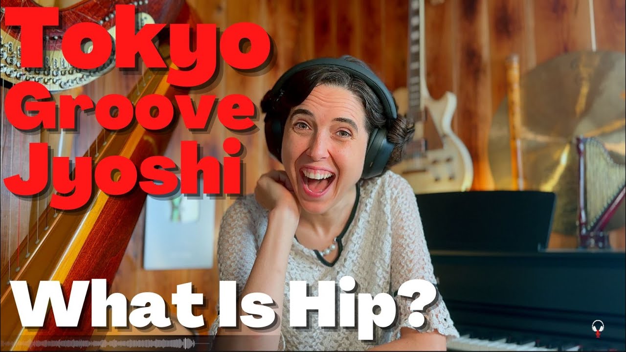 Tokyo Groove Jyoshi, What is Hip? - A Classical Musician’s First Listen and Reaction