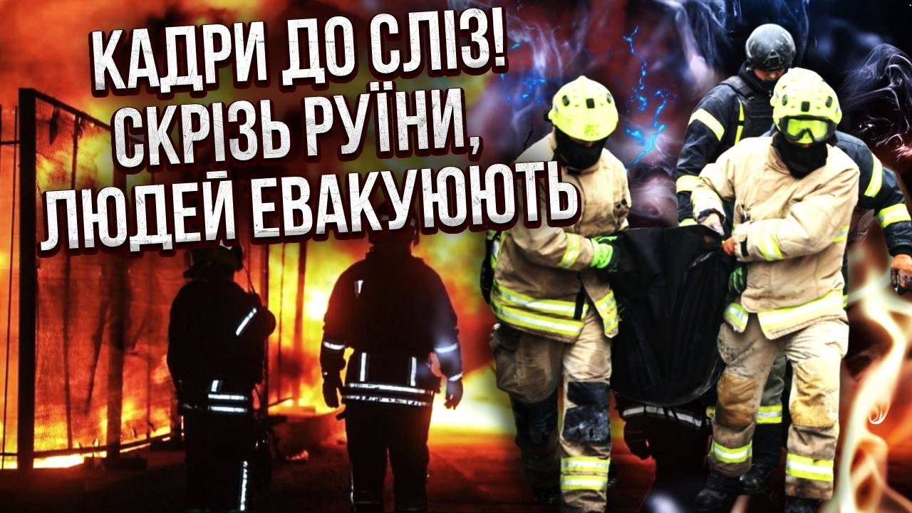 ❗️Прямо сейчас! АД В КИЕВЕ ПОСЛЕ БАЛЛИСТИКИ. Взорвали ПОРТ и критический объект. ПОЖАР СНОСИТ ВСЕ