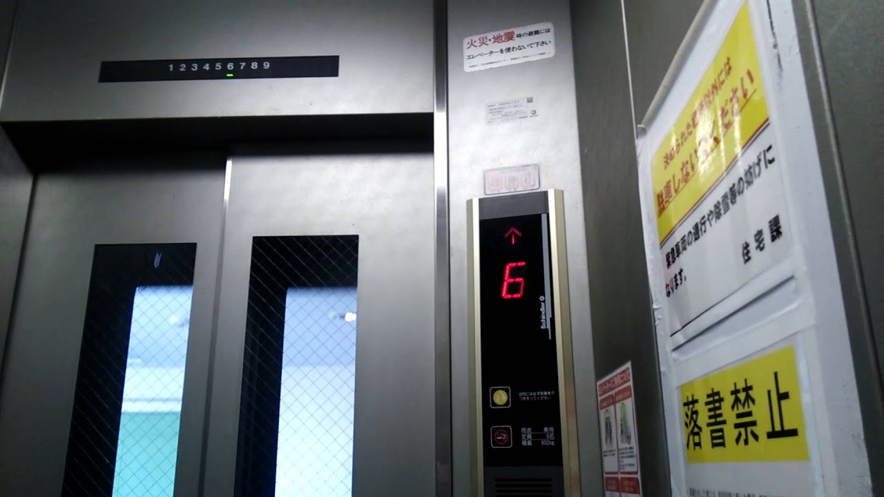 シンドラーエレベーター@旭川市内某マンションvol.4
