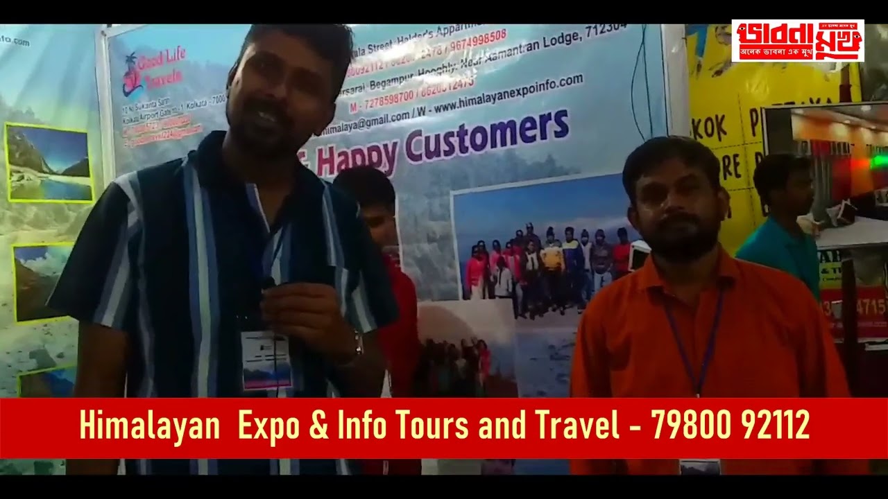 amra ghuri anonde 4  Himalayan expo n info tours and travels