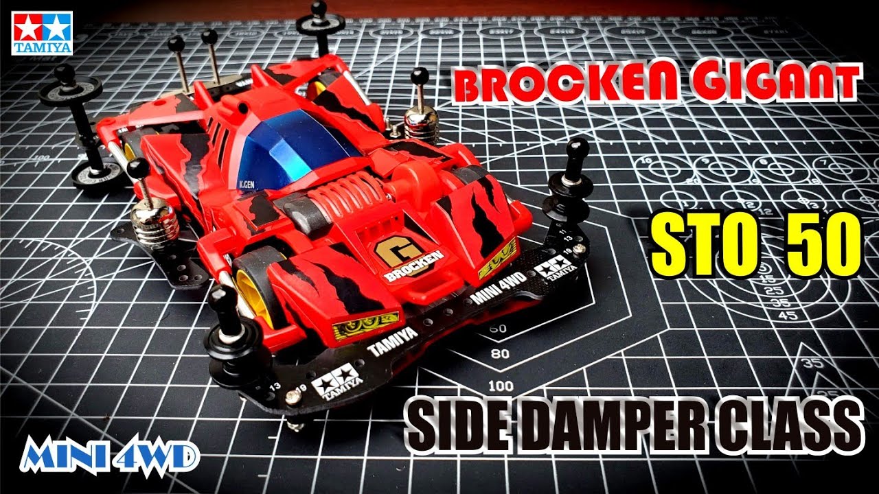 SIDE DAMPER CLASS 