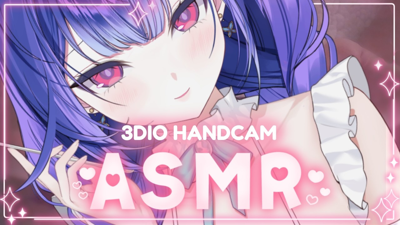 【3DIO ASMR】Can't sleep? Let me help 🌙 | Vtuber Handcam