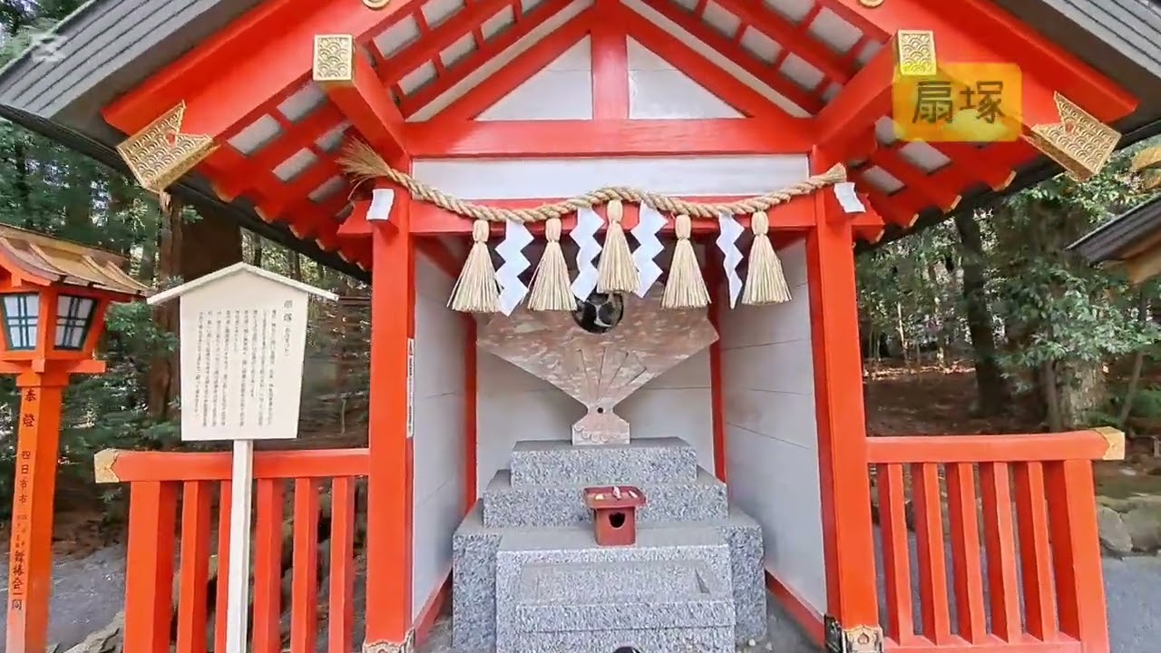 椿大神社さま　伊勢の国一宮　初詣　令和8年2月14日