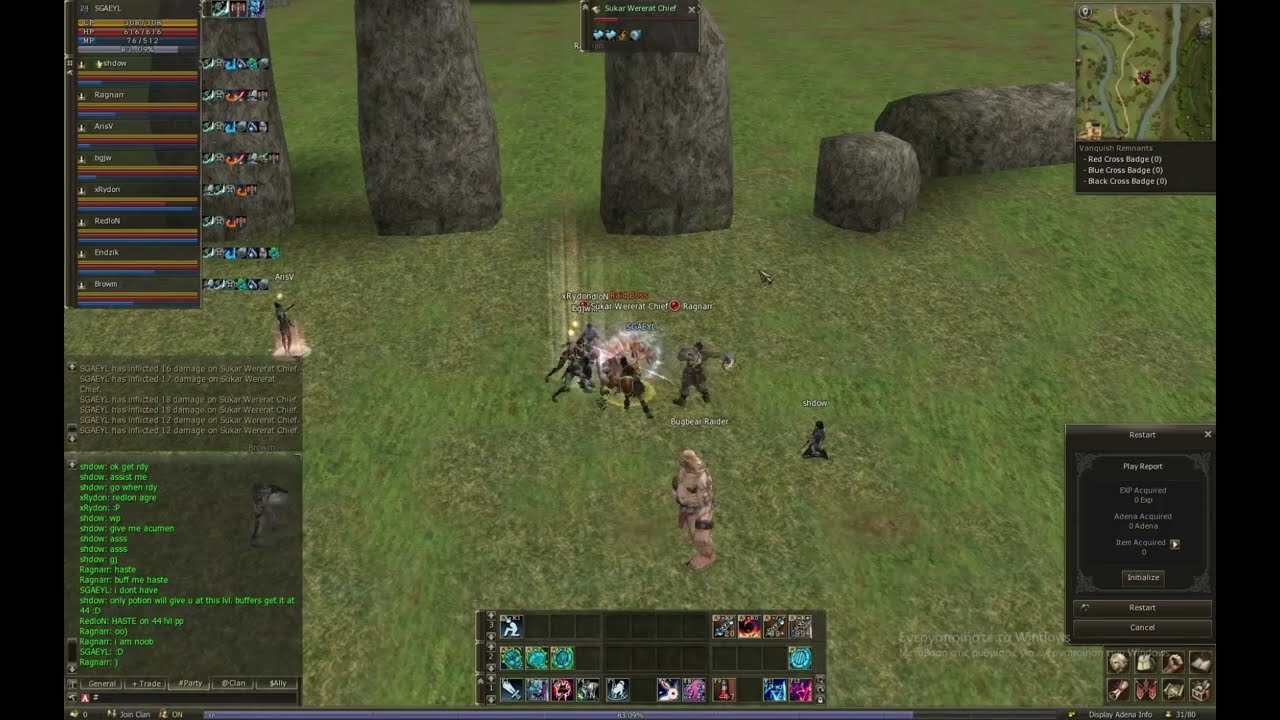 lineage 2 Reborn Signature C4 1x (Sukar Wererat Chief) RB Kill
