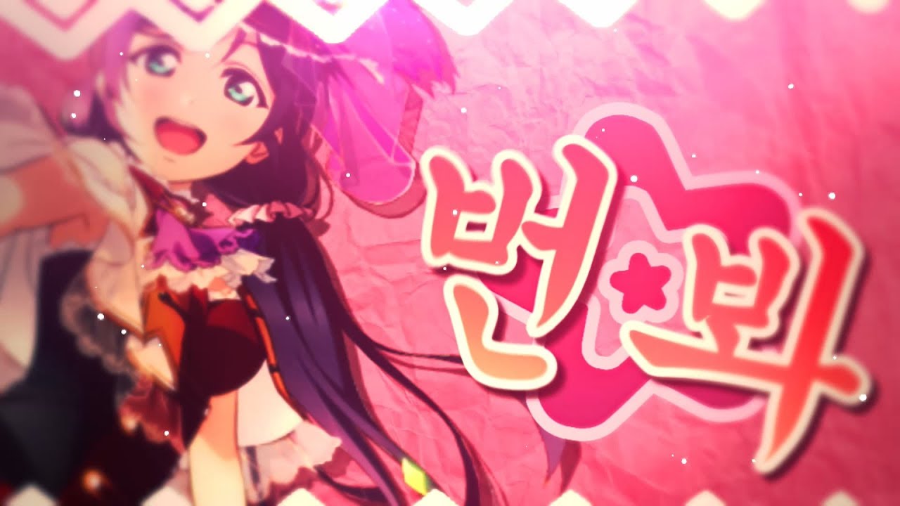 「iPro☆」Like OOH-AHH || LOVE LIVE MEP