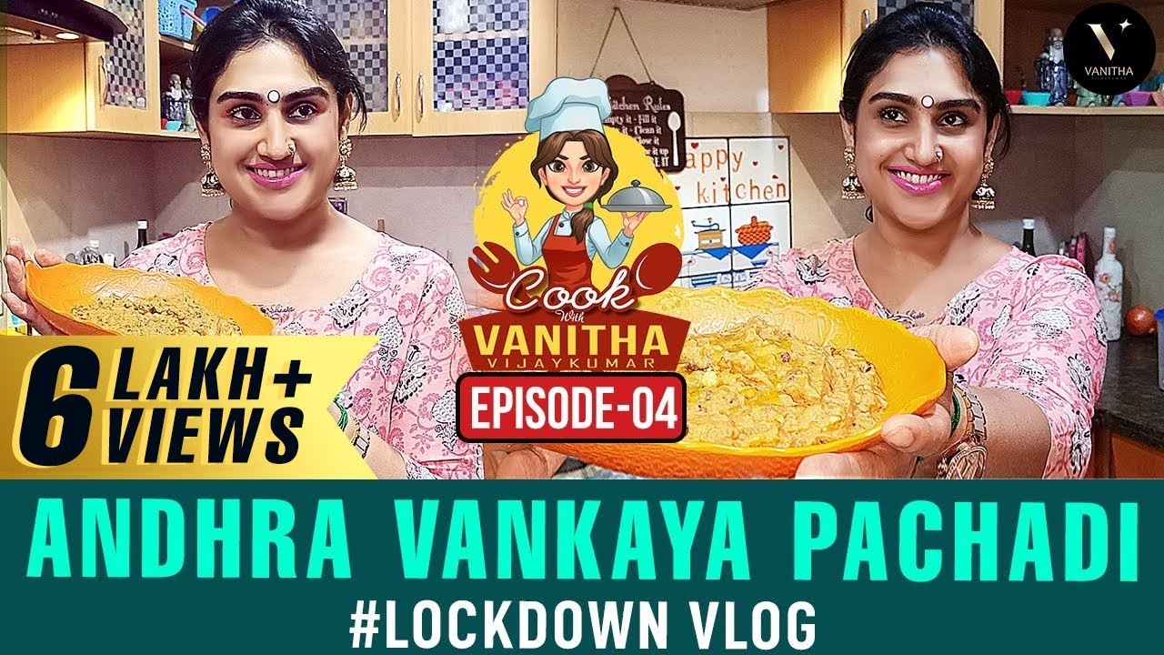 Andhra Vankaya Pachadi | Recipe | Sunday Spl | Cook With VV | Episode 4 | Vanitha Vijaykumar