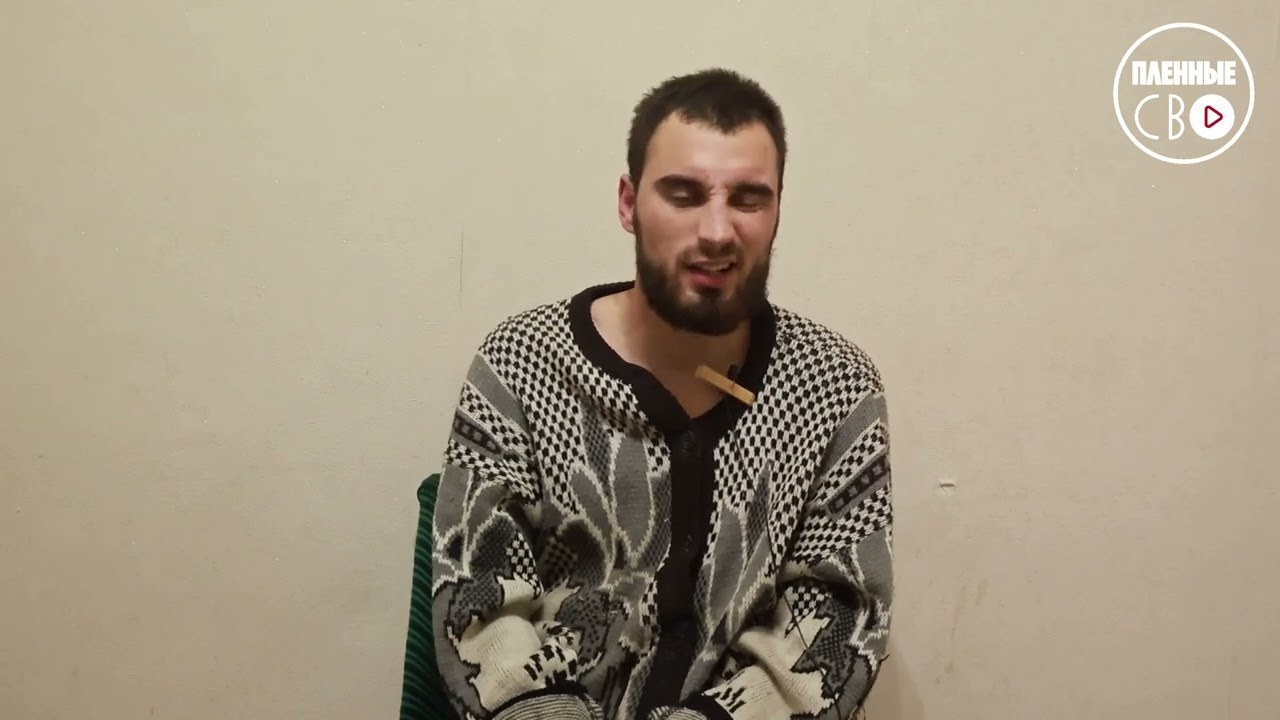 ВОЕННОПЛЕННЫЙ РФ | Яковлев Николай 3 бригада гру рф