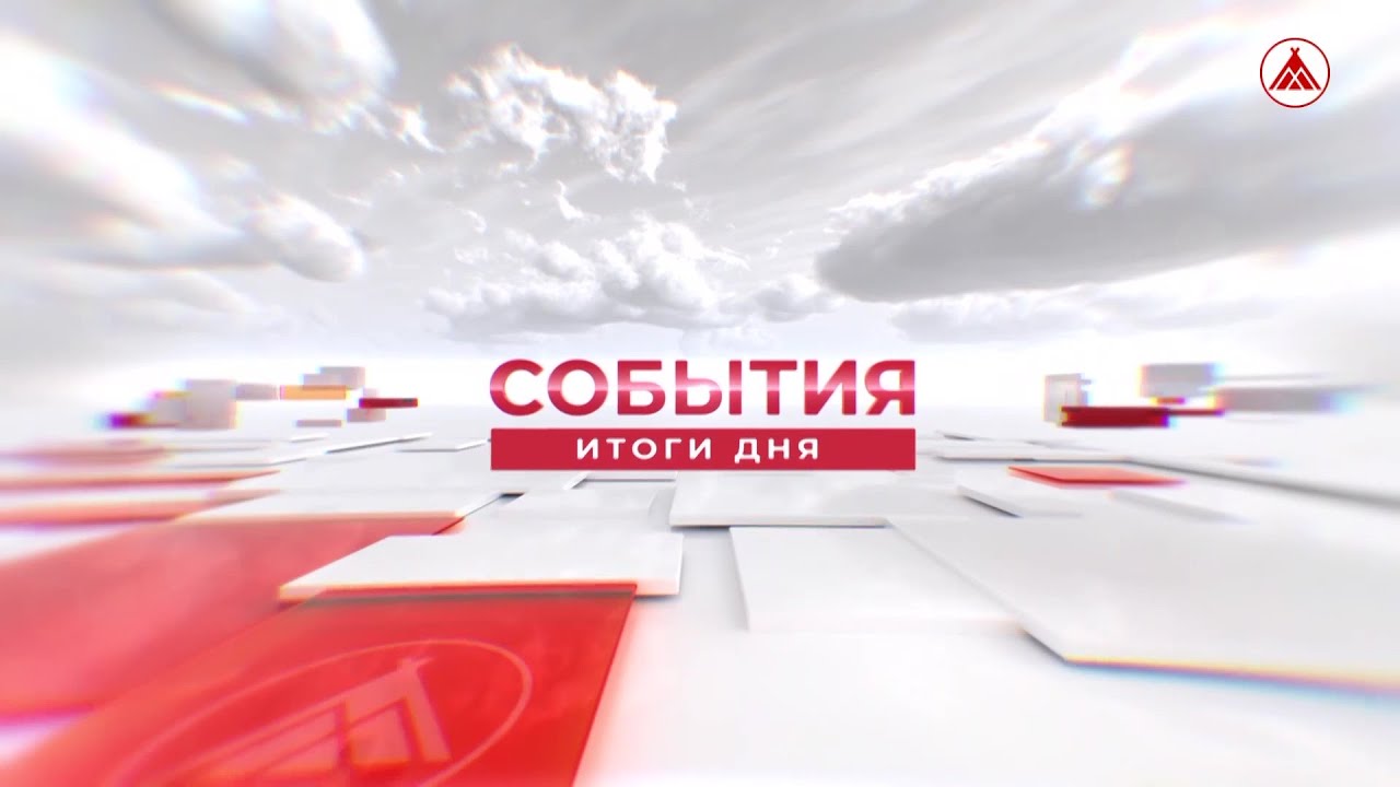 Начало новостей 