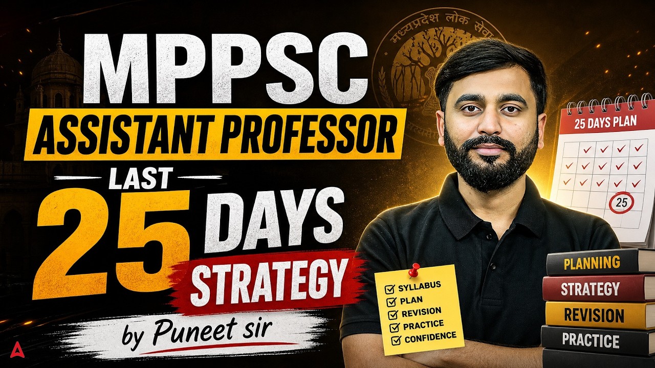 MPPSC Assistant Professor | MPPSC Assistant Professor Last 25 Days Strategy By Puneet Sir