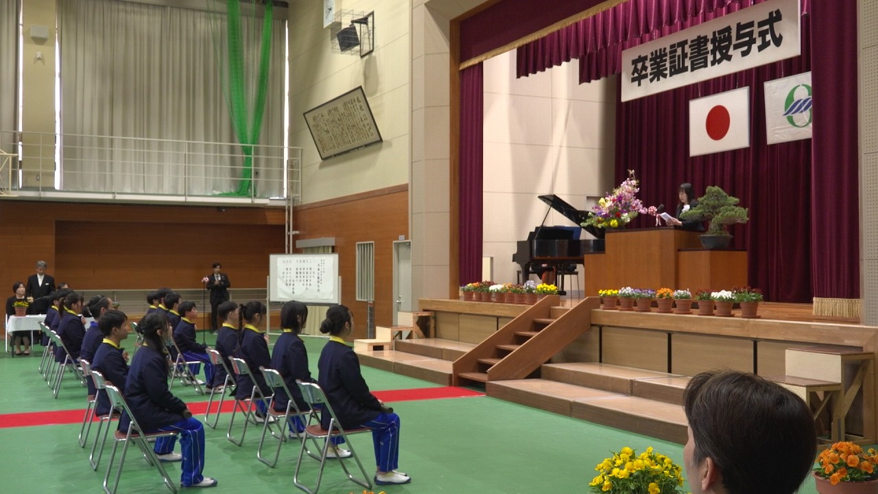 長浜市の閉校を迎える小学校で最後の卒業式