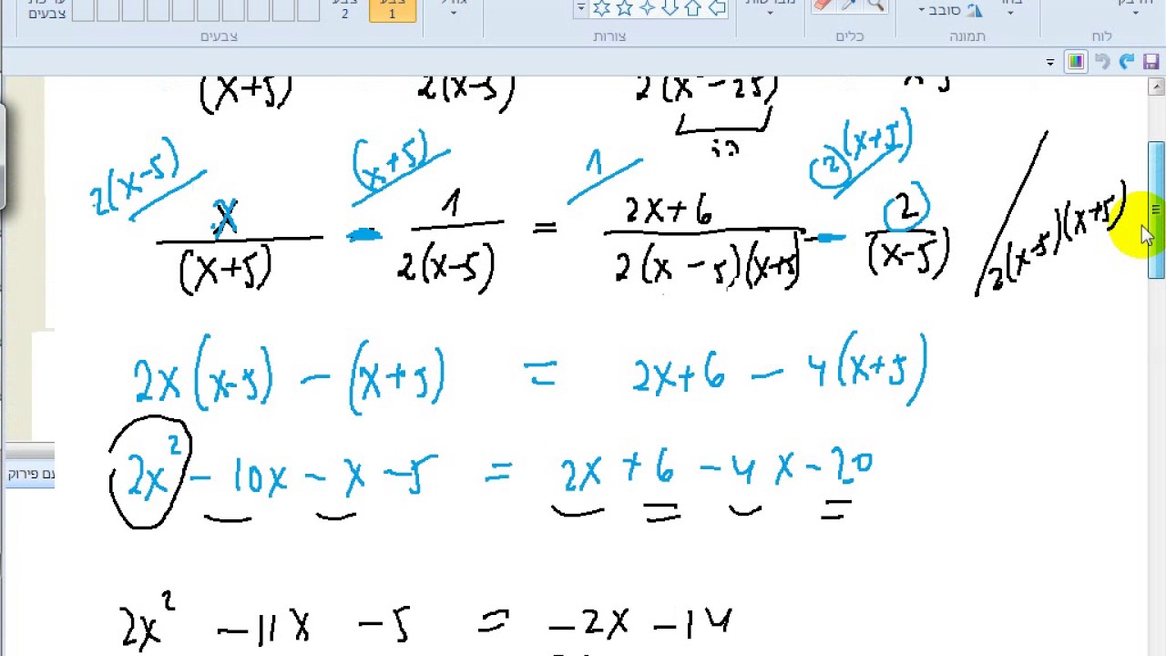 משוואה ריבועית מכנה משותף פירוק לגורמים ט