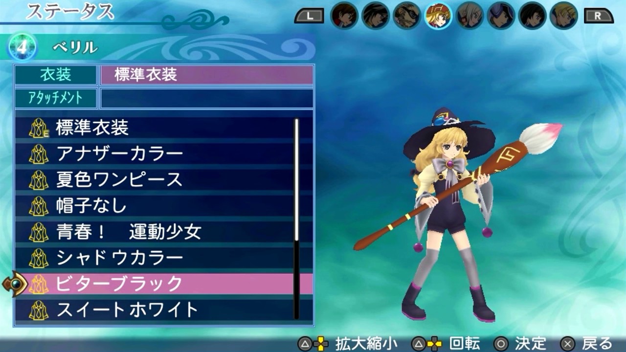 「Ｔａｌｅｓ ｏｆ Ｈｅａｒｔｓ Ｒ」 －Ｃｏｓｔｕｍｅ Ｓｅｔｓ－