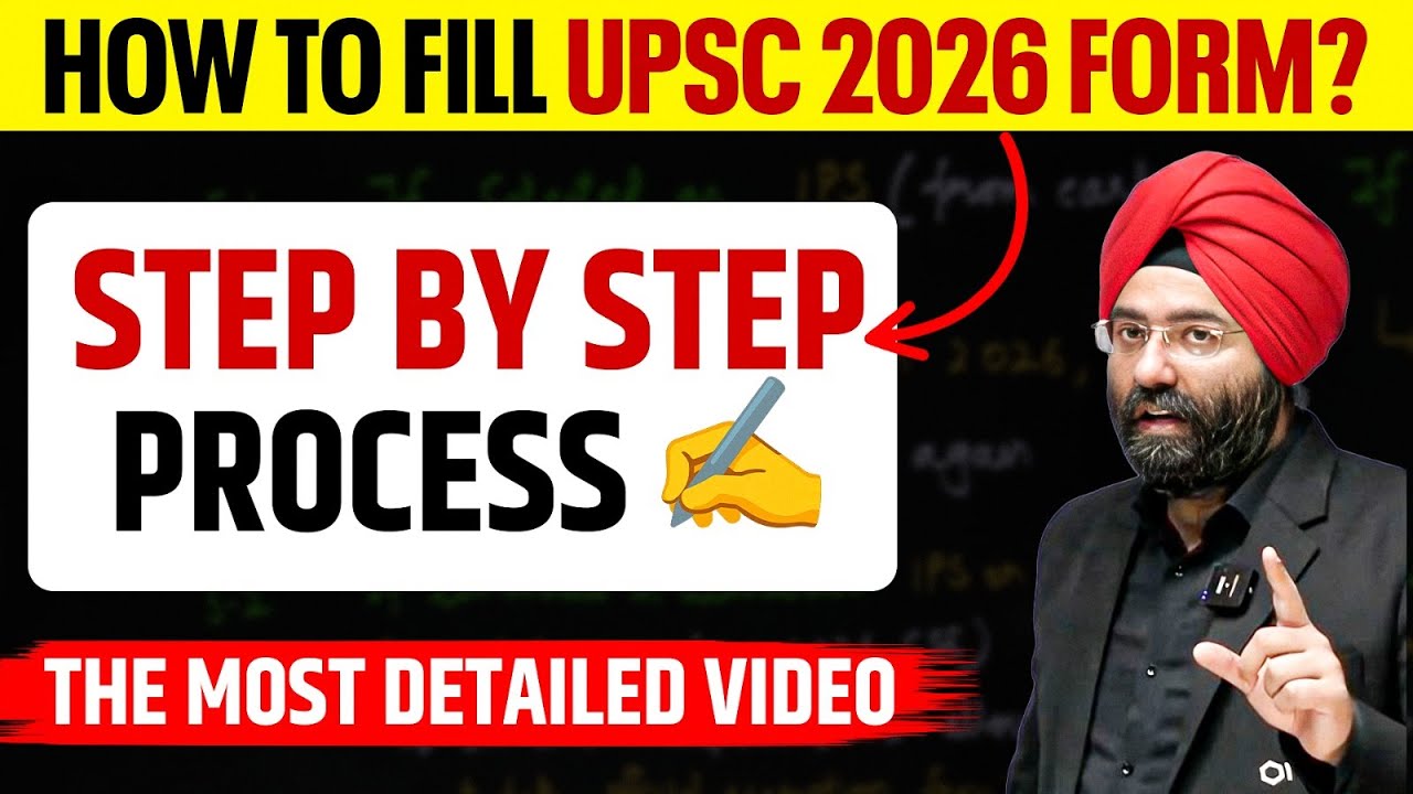How to Fill UPSC Form 2026? UPSC Form Filling Step by Step | UPSC 2026 Form | PW OnlyIAS