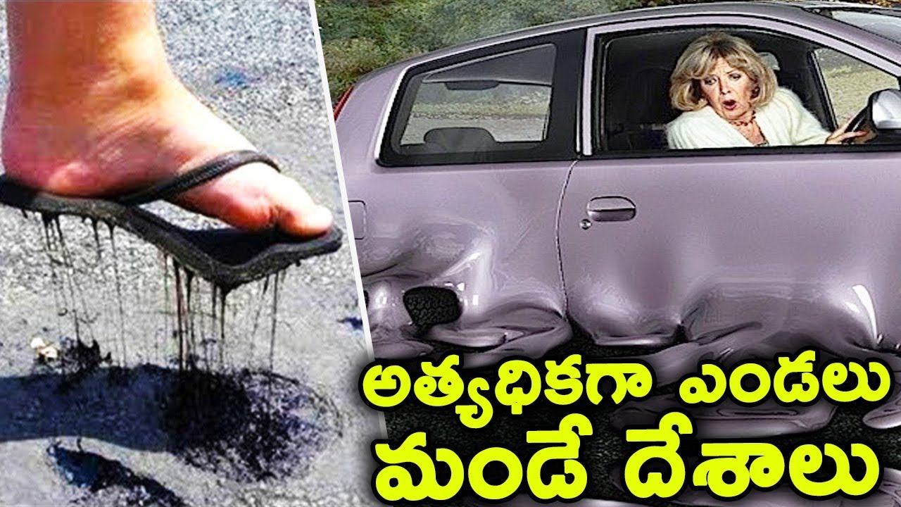 అత్యధికగా ఎండలు మండే దేశాలలో మనుషుల ఎలా నివసిస్తారో తెలుసా ? || How People Live in Hottest Countries