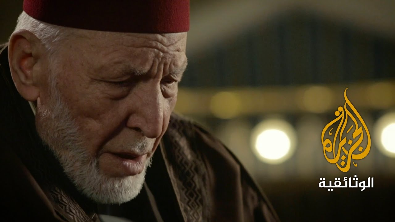 مقرئ الأقصى - محمد رشاد الشريف