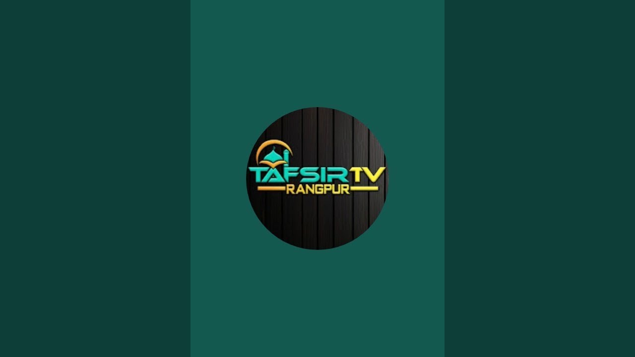 🔴LIVE🔴 সরাসরি লাইভ ওয়াজ স্থান চক্রবর্তীর টেক বায়তুশ শাফি জামে মসজিদ বিষয় হালাল রিজিক
