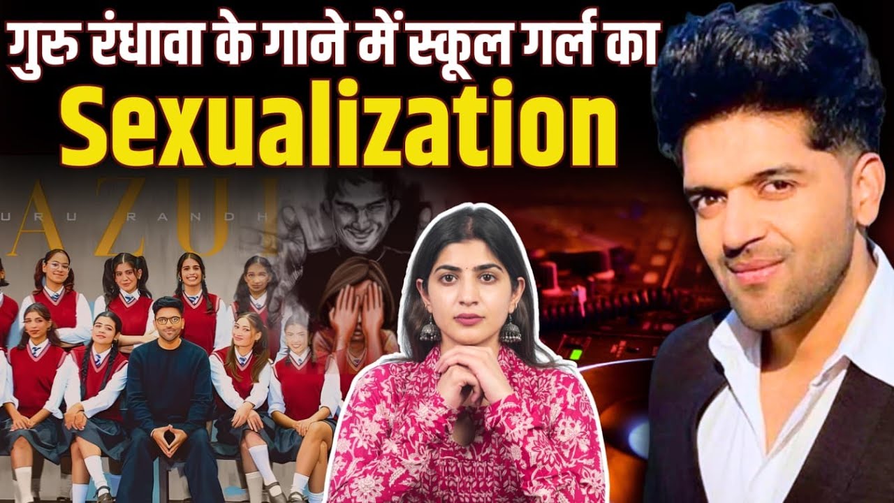 Guru randhawa के म्यूजिक वीडियो में स्कूल गर्ल का Sexual Representation डरावना है! Azul Song