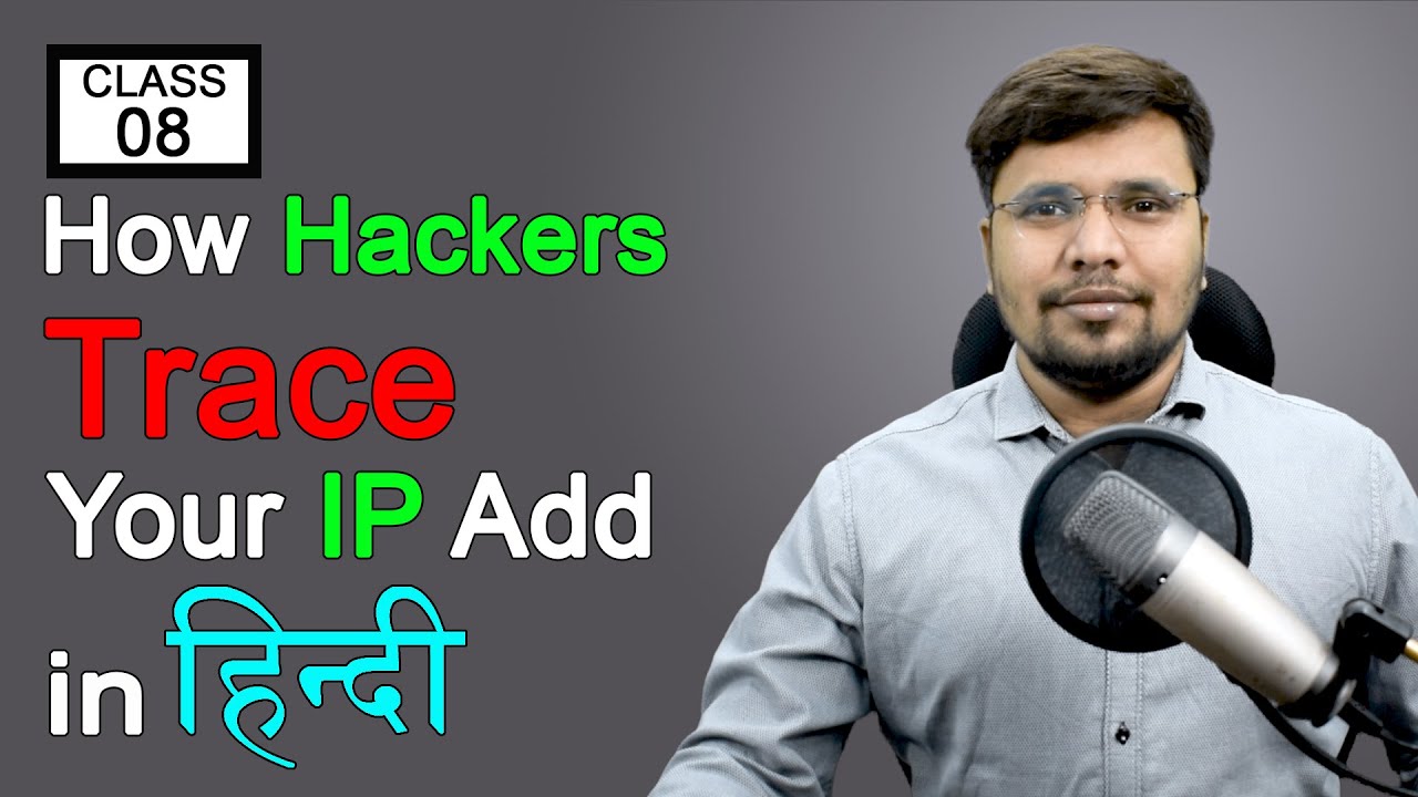 How Hackers Trace Your IP Address | Grabify IP Logger| IP Grabber | GetNtoify | Class 8 - Hindi