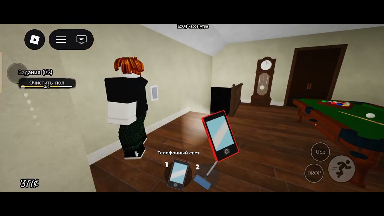 Играю с младшим братом