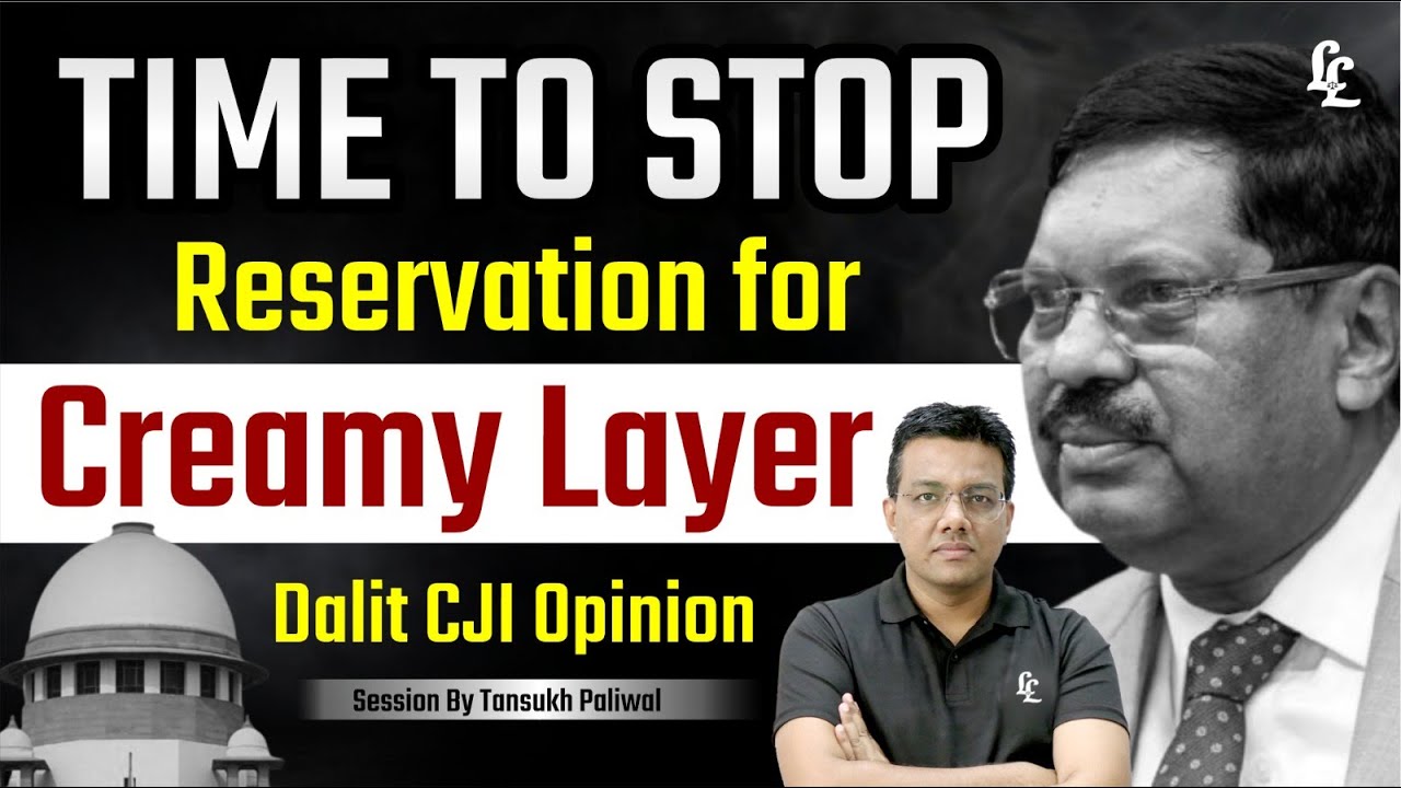 Time to Stop Reservation for Creamy Layer ll Dalit CJI Opinion By Tansukh Paliwal Sir.