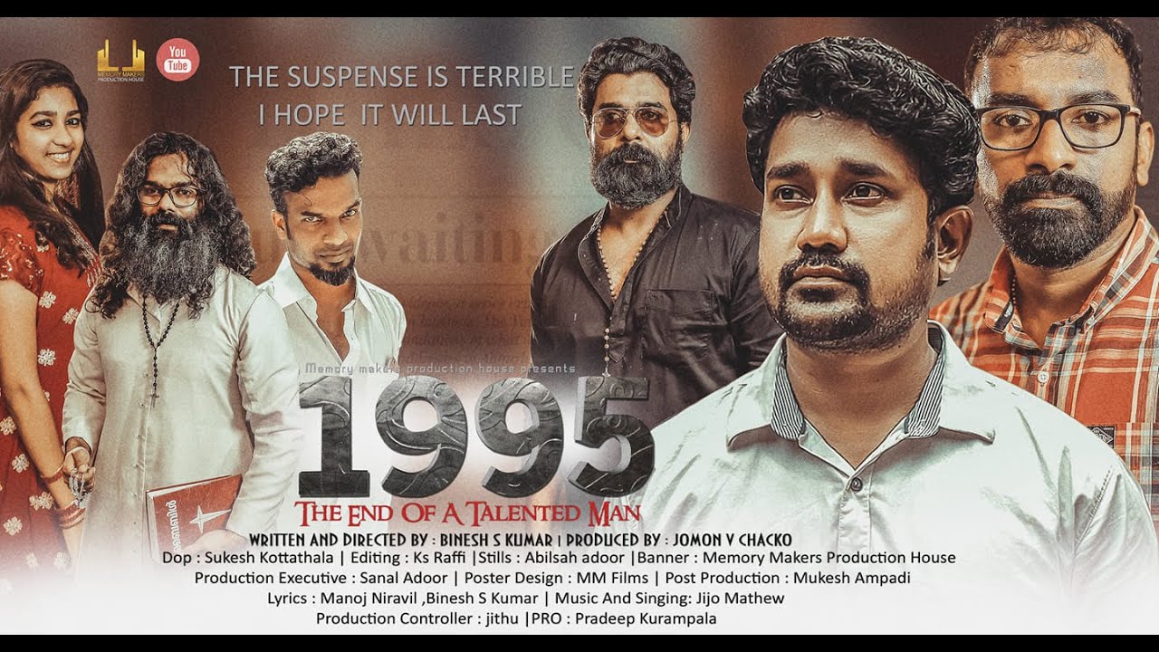 1995 'THE END OF A TALENTED MAN'  full movie