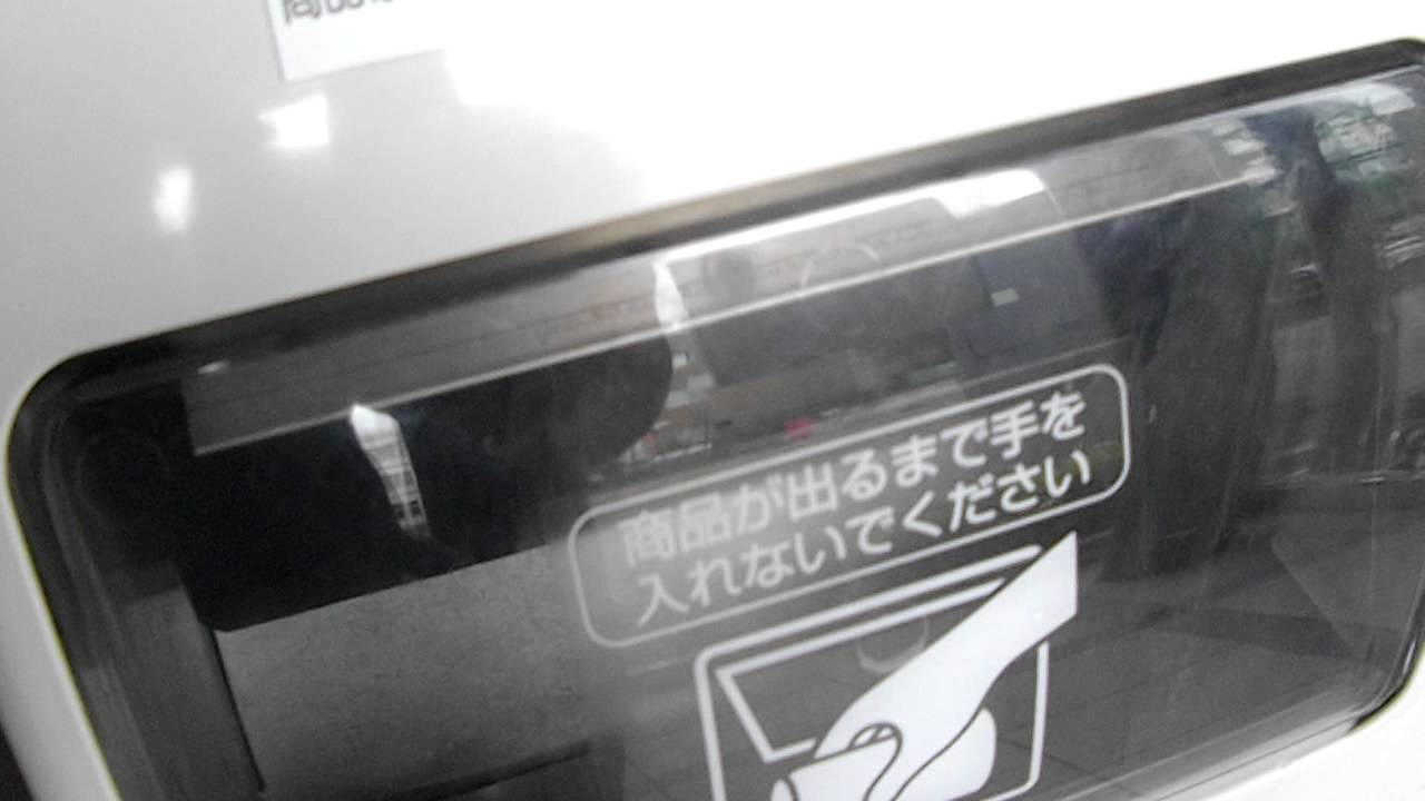 お金をいれやすい　キリンの自販機