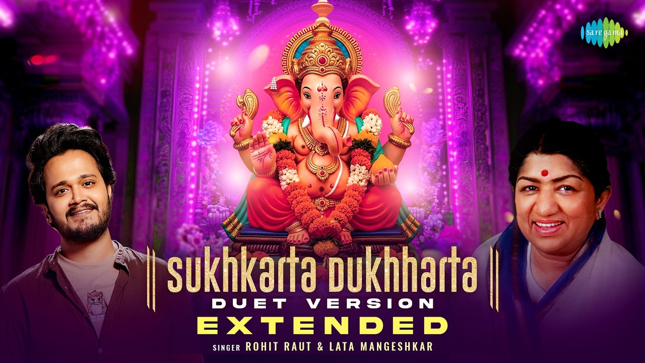 Sukhkarta Dukhharta - Duet Version - Extended | Lata Mangeshkar | Rohit Raut | Ganesh Bhajan Songs