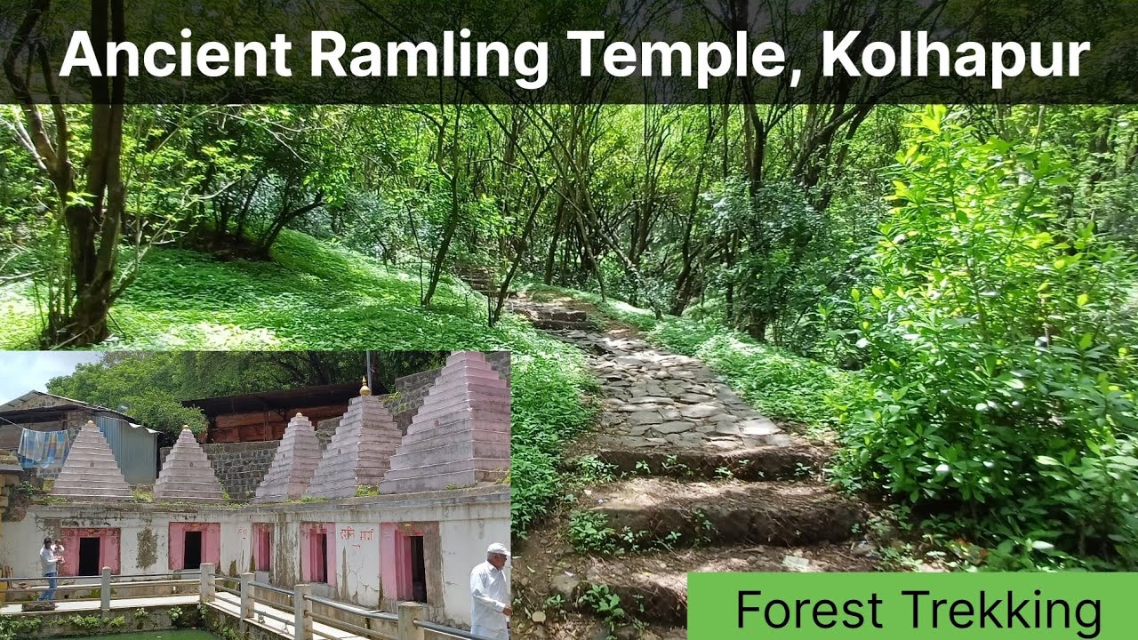 Ancient ramling temple kolhapur | Forest trekking | Allamprabhu temple | #travel #vlog #viral 
