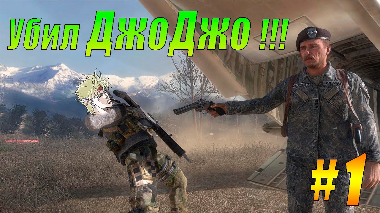 Приколы со стримов #1  WarZone | Он убил ДжоДжо !!!