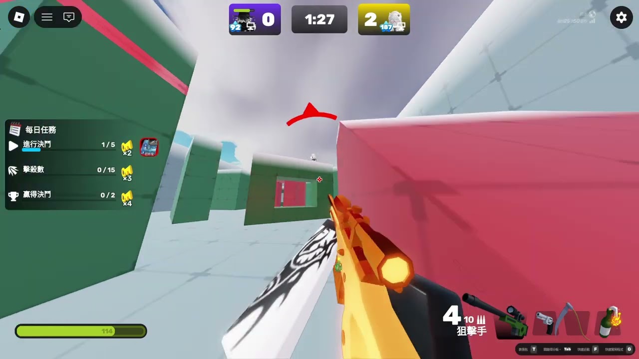 Roblox 2026 02 11 12 40 30