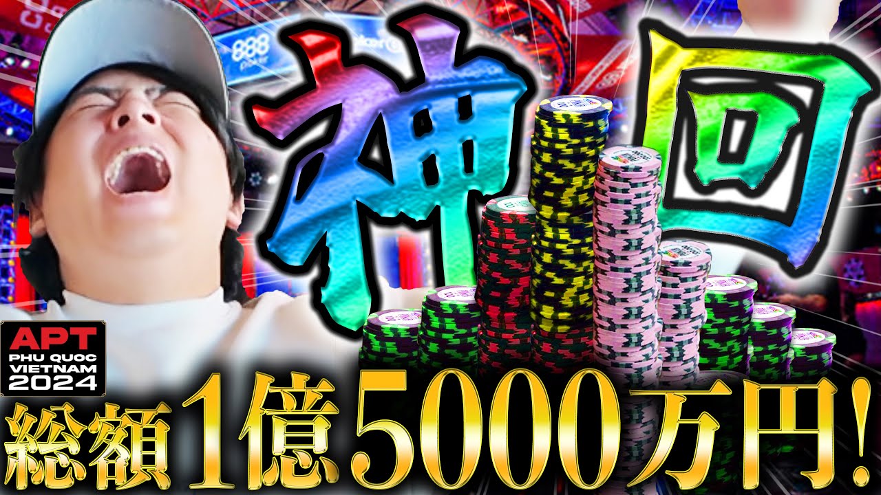 【豪運解放】遂にこの時が来ました。