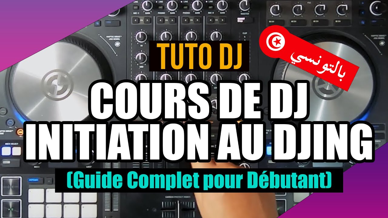 Tuto Dj: Initiation au Djing (En Arabe) | Apprendre à mixer | Comment Devenir Dj | Cours Dj