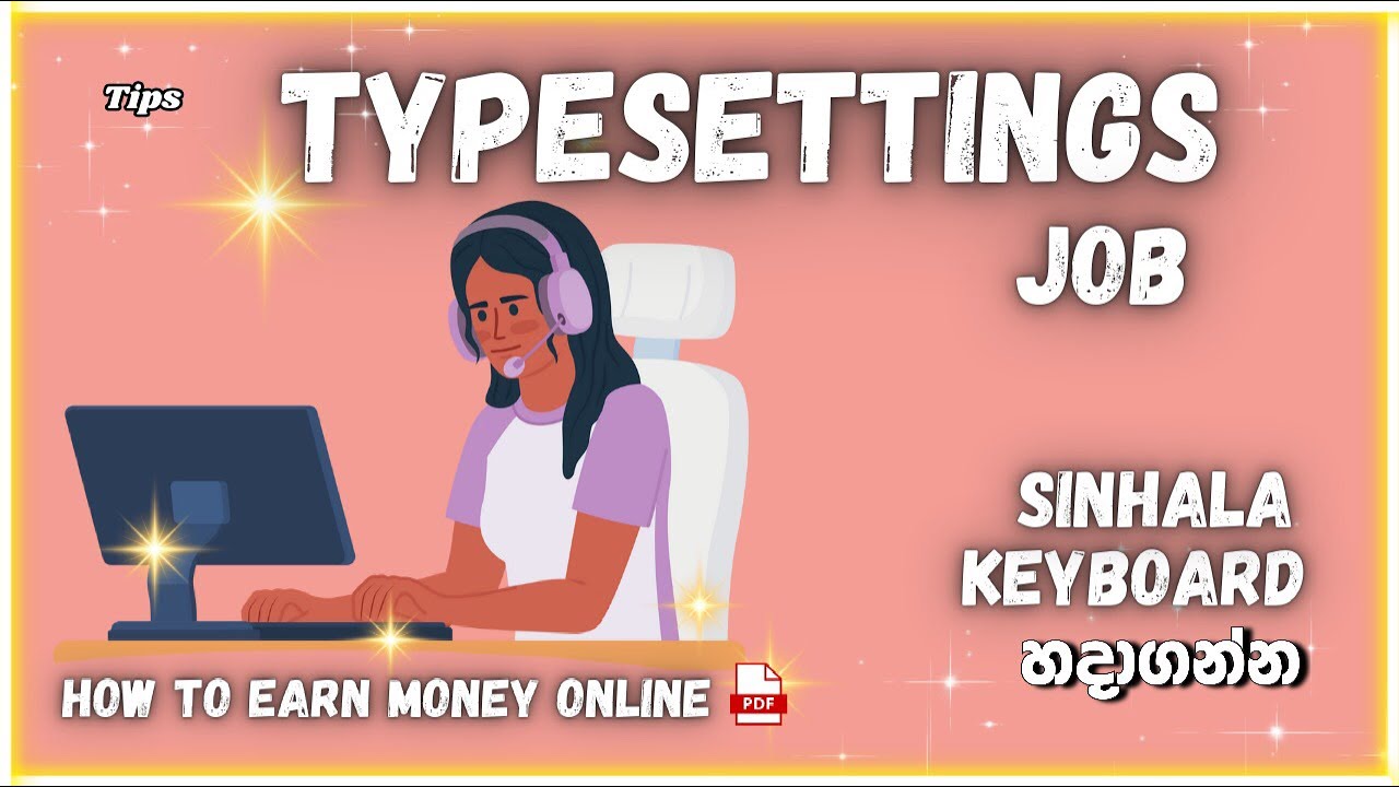 Typesetting job එකකට සිංහල keyboard හදාගන්න #online #onlinejobs #srilanka #dailyvlog #typingjob