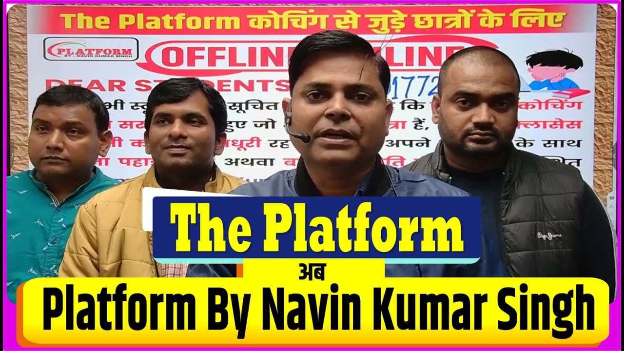 IMPORTANT NOTICE FOR OLD STUDENTS OF THE PLATFORM