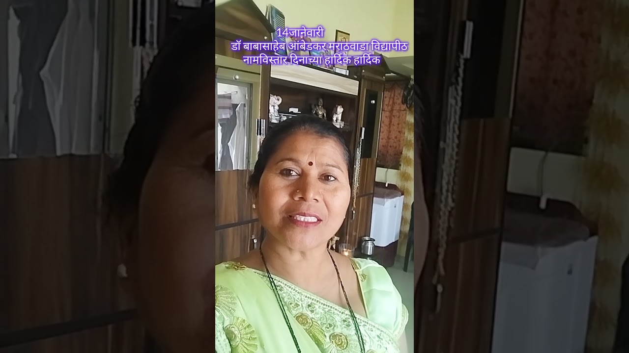 Nam vistarDin#jaybhim # YouTube viral videos #limitless Anu viralshot