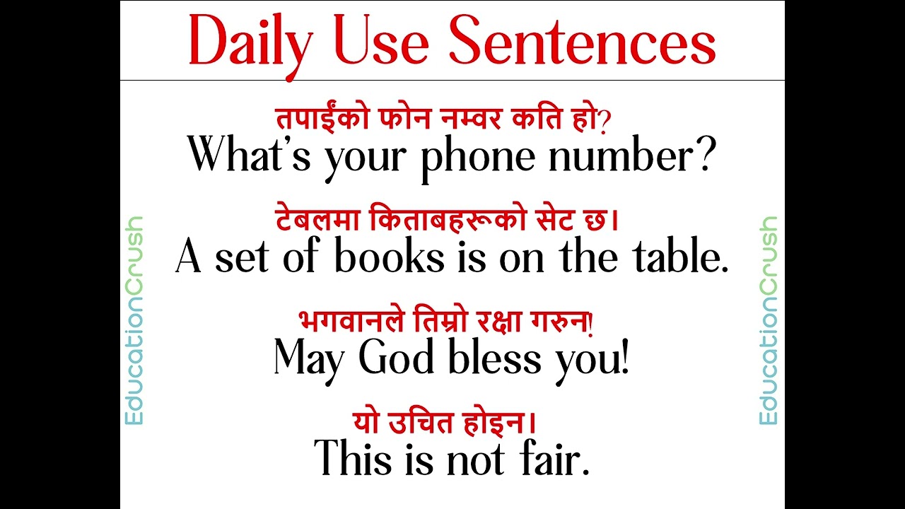 ✔️दैनिक प्रयोग हुने 1000 अंग्रेजी वाक्यहरु  | 1000+Daily use English Sentence English Speaking