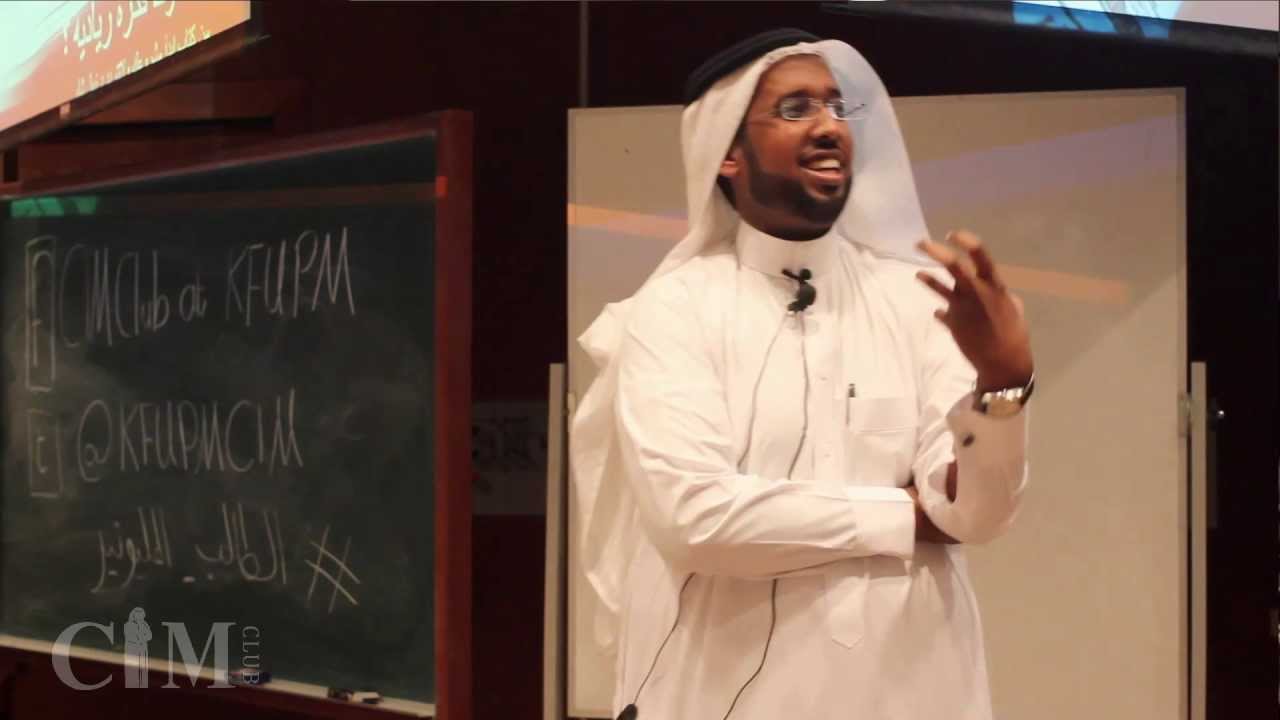 الطالب المليونير- لعمر عثمان