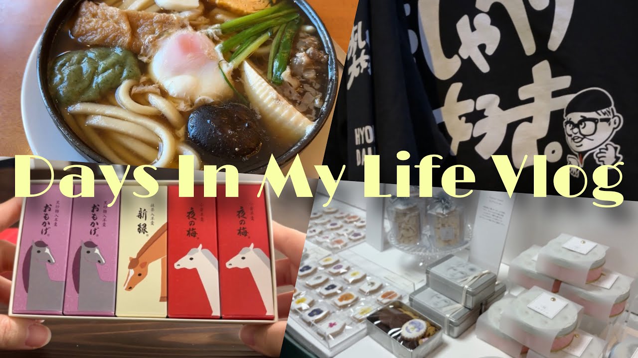 【Vlog】北九州名物と恵方巻きを食べてお笑いを楽しむ週末
