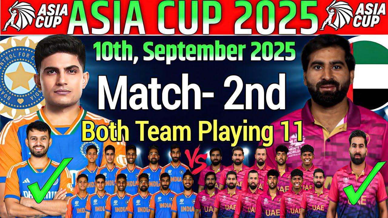 ASIA CUP 2025| IND VS UAE 2nd Match Final Probable Playing 11 Today|IND vs UAE Best Playing 11 