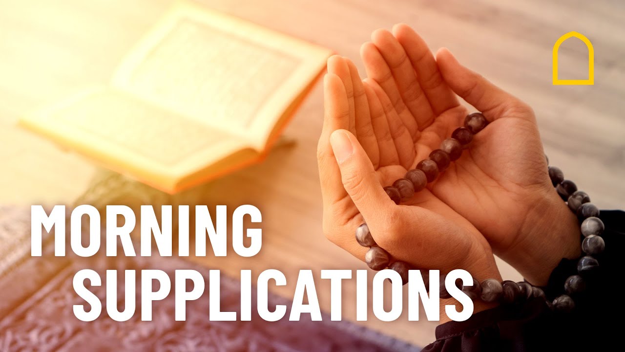 Morning Adhkar | أذكار الصباح | Morning Supplications with English Translation