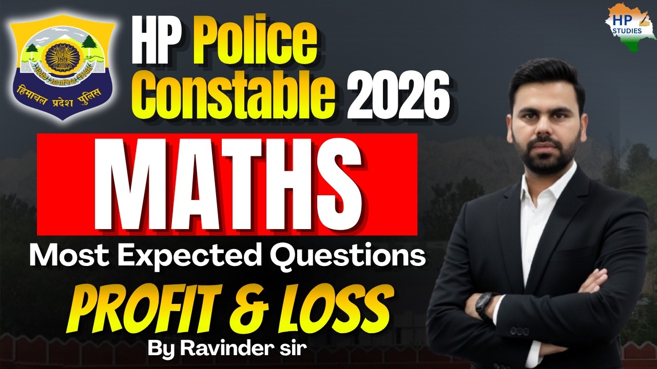 HP Police Constable Recruitment 2026 | MATHS (Class-1) | Profit & Loss | Most Expected Questions ...