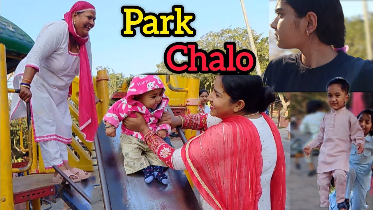 Dadi bhi slide wale jhule pe jhul rahi hain 😍🥰