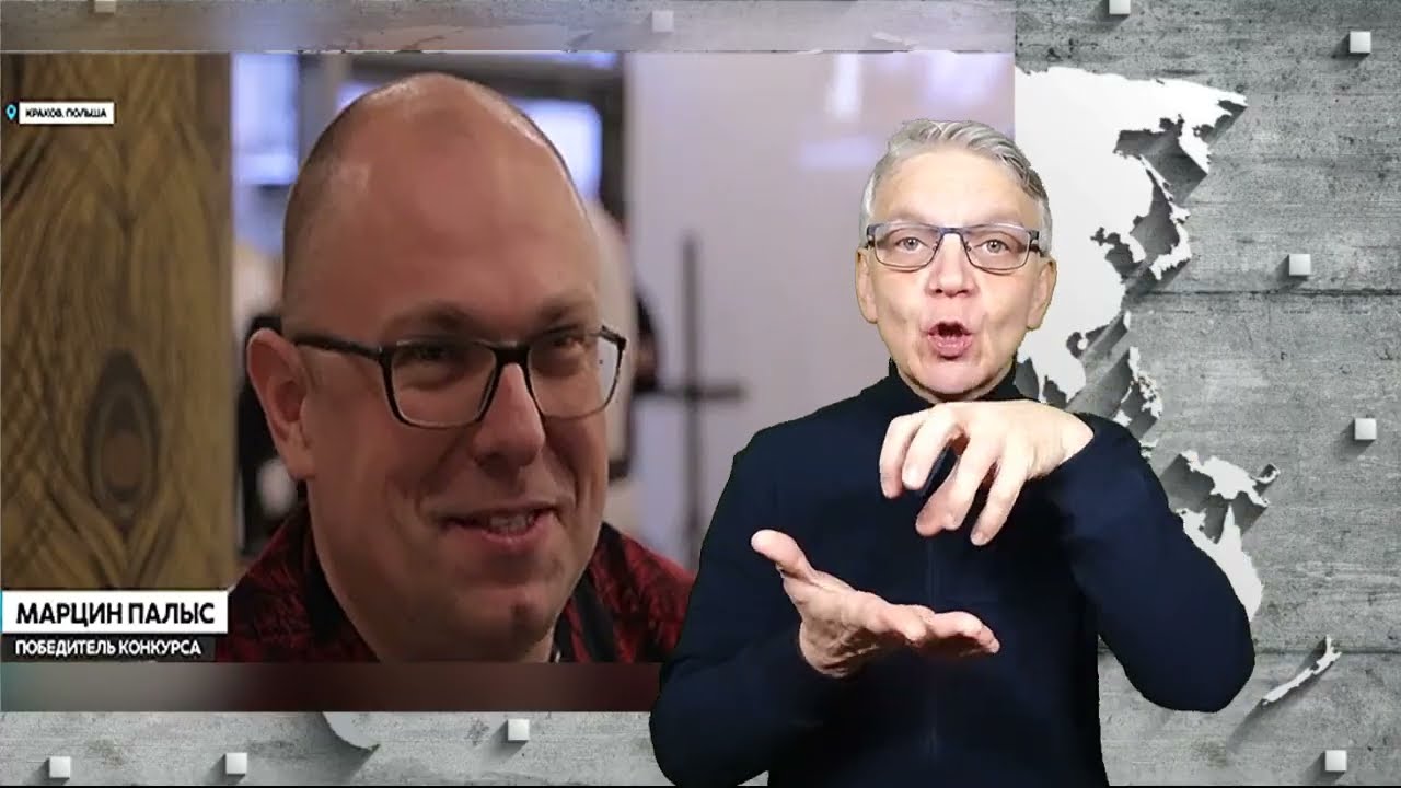 утренний обзор -  13.02.2026. ржя. deaf news. rsl