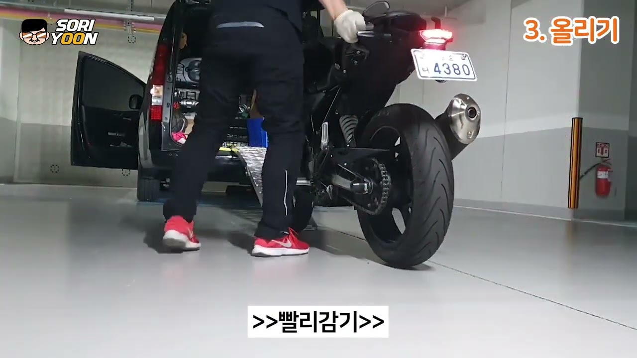 스타리아 오토바이 경사로  카고 적재  3밴 BMW G310R 올리기 올리는법