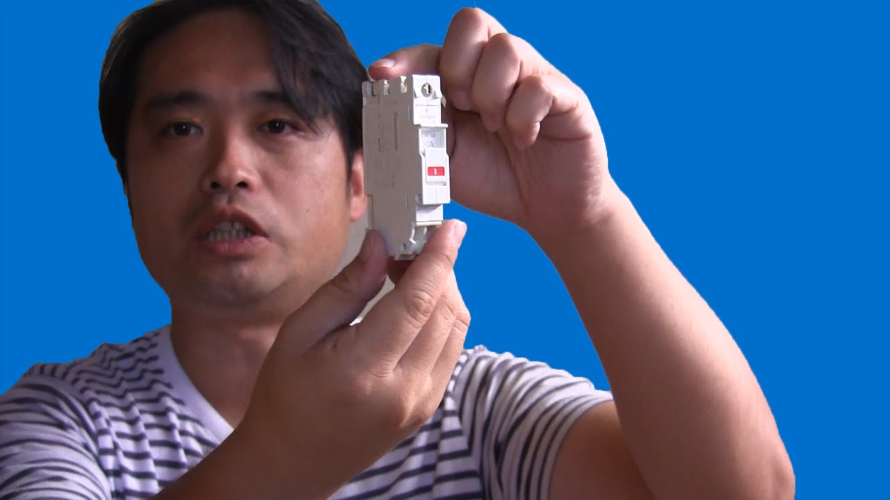 [オルガンライフ]コンパクトブレーカー って何？　知らない人は絶対に買ってはいけません ペーパー電気工事士向け