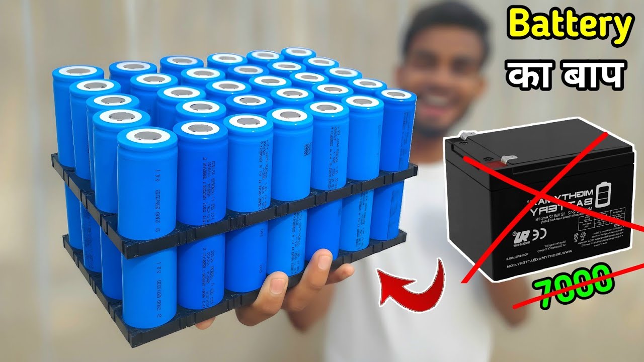 घर पर बनाओ 12 Volt 18 Amp Battery🔥😍 | How To Make 12 Volt Battery | AK technical amrit